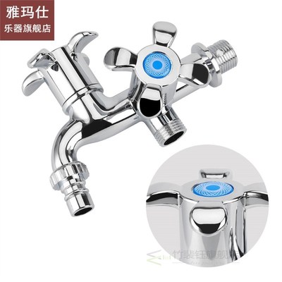 Multifunctional  Washing Machine Faucet Sink Basin Water Tap