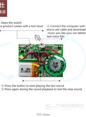 Light Sensor Sensitive Key Control MP3 Sound Playback Circui