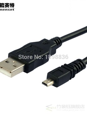 8-pin UC-E6 UC-E16 UC-E17 USB Sync Cable for NIKON D5100 D52