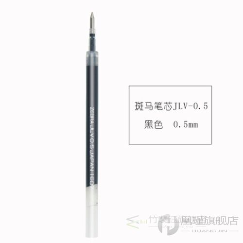 1 Piece Zebra JLV-0.5 Gel Ink Pen Refill airfit SARASA Dry f