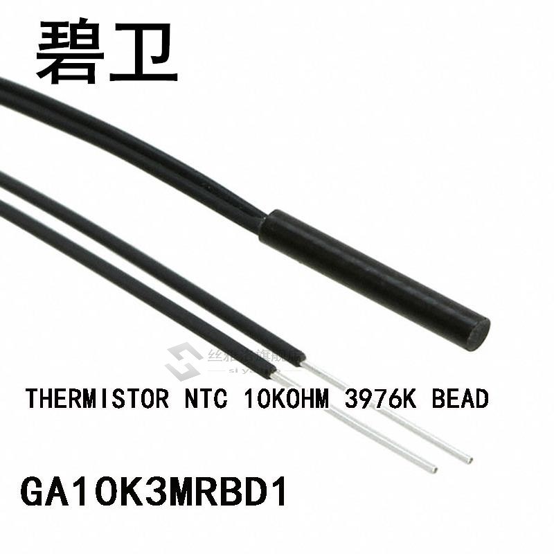 GA10K3MRBD1 THERMISTOR NTC 10KOHM 3976K BEAD