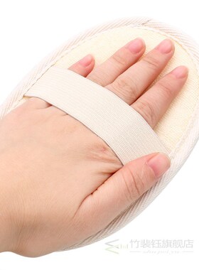 Bath-Brushes Shower-Sponge Body-Scrubber Loofah Exfoliator W