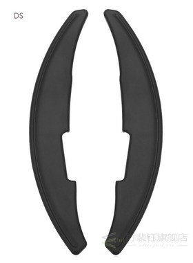 Carbon Fiber Steering Wheel Paddle Shifter Gear Shift Shifte