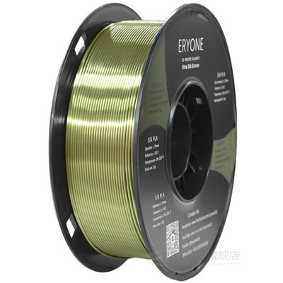 Eryone Ultra SILK PLA Filament 1.75mm pla filament,3D Print