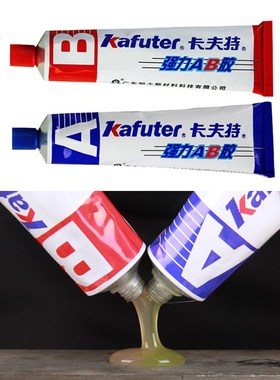 Kafuter 70g AB Glue Waterproof Strong Adhesive Glue Acrylate