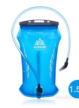 AONIJIE SD52 Hydration Pack Water Reservoir Water Bladder St