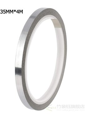 0.18mm Thick Weighted Tennis Racket Lead Tape Sheet Heavier