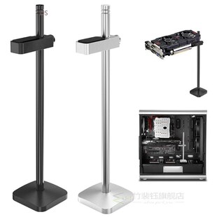 VC-2 Aluminum Alloy Graphics Video Stand GPU Support Bracket
