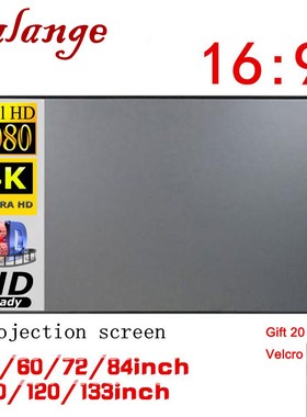 Salange Projector Screen 72 84 100 120 inch Anti-light Scree