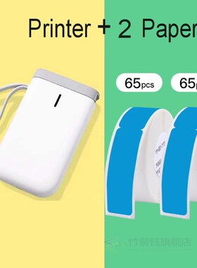 Thermal Printer Mini Handheld Sticker Cable Label Printer Bl