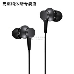 Original Xiaomi MI Earphones Basic with In-built Mic Earbud