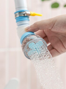 1pcs Rotatable Medical Stone Splash-Proof Faucet Head Spraye