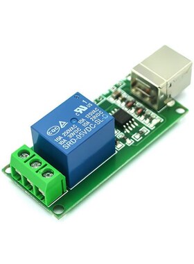 5V 1/2 Way Relay Module Free Drive/USB Control Switch Comput