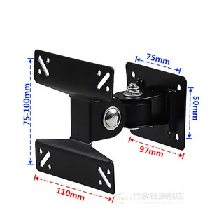 Universal Rotated TV Wall Mount Swivel TV Bracket Stand For