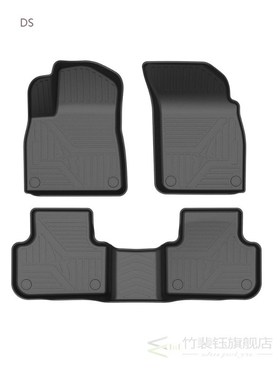 Fully Surrounded Special Foot Pad For VW For Ford For Toyota