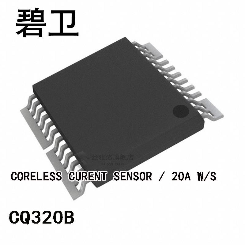 CQ320B CORELESS CURENT SENSOR / 20A W/S