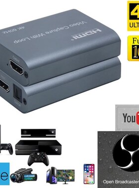 HD 1080P 4K 60Hz HDMI Audio Video Capture Card HDMI to USB 3