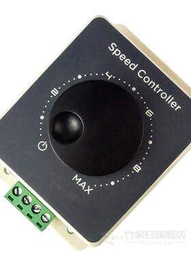 DC 10-60V 20A Motor Speed Controller Voltage Regulator Adjus