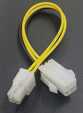 20cm 8 Inch ATXP4EXT ATX 12V 4-pin Male to 4Pin Female PC CP