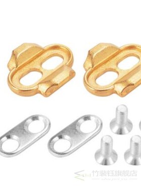 2021 new Bike Premium Pedals Cleats for Crank Brothers Eggbe