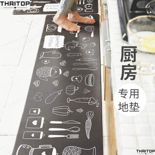 Cartoon strip non-slip floor mat for kitchen floor carpet