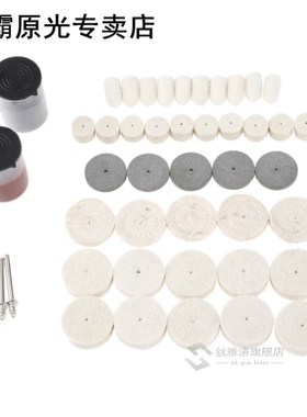 46Pcs Dremel Accessories Polishing Buffing Burr Wheel Kit 适