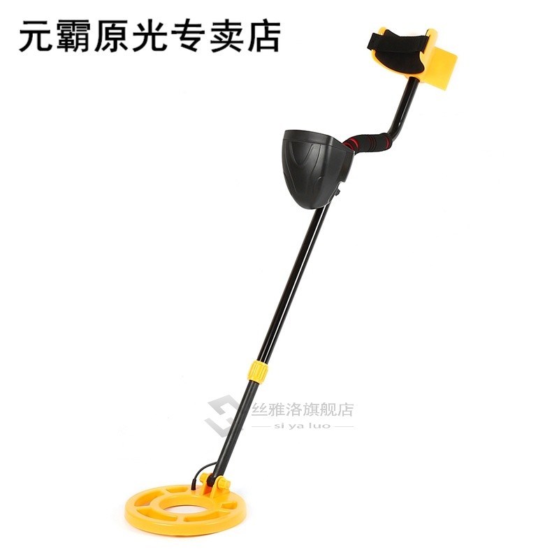 Professional Underground Metal Detector MD5050 Meta