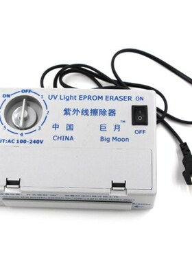 NEW High Speed Ultraviolet Eraser UV EPROM Eraser Ultraviole