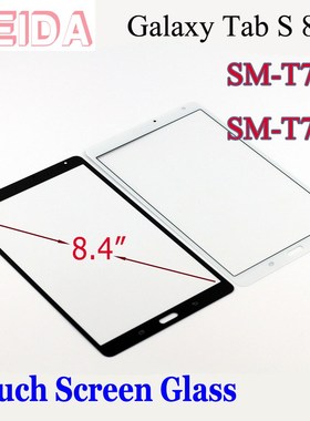 WEIDA Screen Replact  Samsung Galaxy Tab S 8.4 -T700 -T705 T