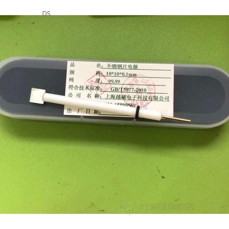 10X10X1mm Stainless Steel Sheet Electrode / Lead Sheet Elect - 实物图