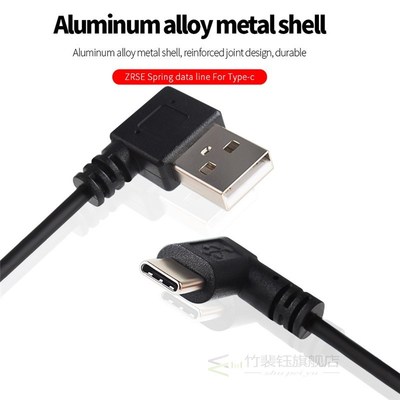USB Type C Retractable Spring Cable Fast Charging Data Cable