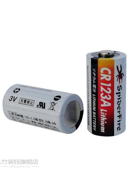 2pcs Lithium battery CR123 CR 123A CR17345 16340 cr123a 3v N