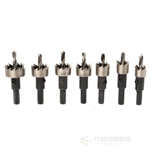 Saw Dril Cutter HSS Hole