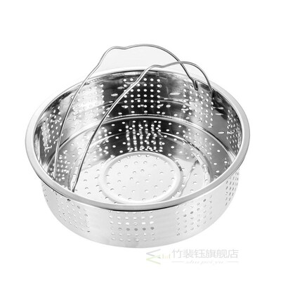 Stainless Steel Steamer Basket Compatible with Instant Pot E