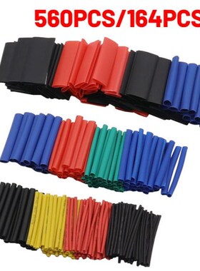 530pcs Heat Shrink Tubing Insulation Shrinkable Tubes Assort