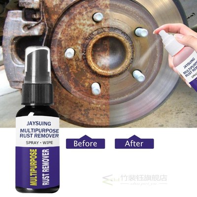 30ml Rust Remover for Karcher Car Wash Anticorrosive Spray P