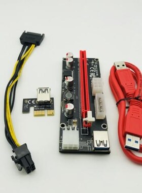 50pcs VER 009S PCI-E USB 3.0 Cable PCI E Express 1X to 16X R