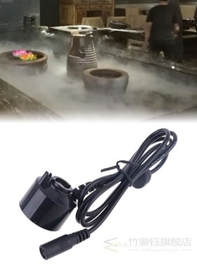 24V ltrasonic Mist Maker Fogger Water Fountain Pond Atomizer
