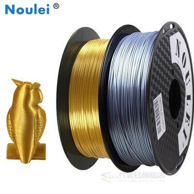 Noulei Silk Like 3D Printer Filament 1kg Silky PLA Copper G