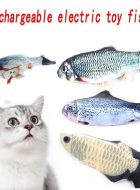 30CM electronic pet  toy USB charging simulation dog toy