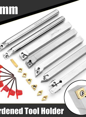 Upgrade 21pcs 10mm 50HRC Turning Tool Holder Lathe Boring Ba