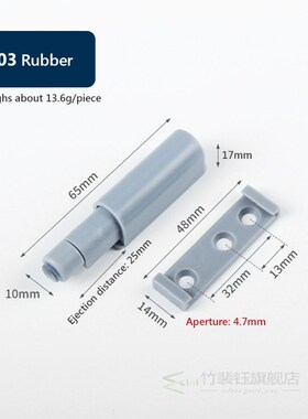 Invisible Cabinet Catches Magnetic Push to Open Cupboard Dra