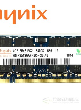 Chipset 1GB 2GB 4GB 8GB PC2 PC3 DDR2 DDR3 667Mhz 800Mhz 1066