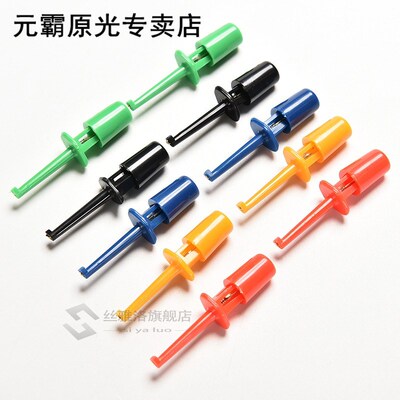 10 Pcs Test Hooks Clips 适用于 Logic Analyzers Single Hook C