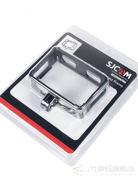 SJ8 Protective Frame Case for SJ8 Series SJ8Plus SJ8Pro SJ8