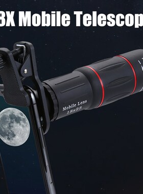 18x25 Monocular Zoom HD Optical Cell Phone Lens niversal Obs