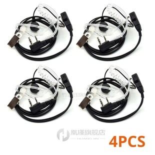 2PCS Walkie Talkie Earphone Air Acoustic Tube Earpiece Radi
