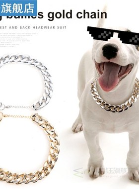 Small Dog Chain Collars Pet Chain Dog Collar Leash Pet Jewel