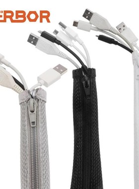 1M Zipper Cable Sleeve Cover Flexible Nylon Wire Cord Hider