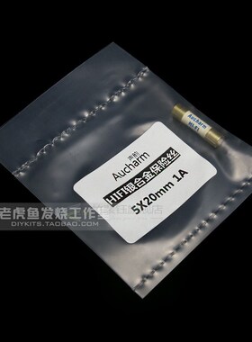 1pcs Gold-plated Aucharm fuse tube hifi fever grade silver f